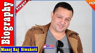 Manoj Raj Siwakoti  Nepali Singer Biography Video Songs [upl. by Waki]