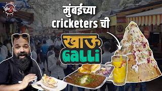 Kandivali Mahavir Nagar Khau Galli Street Food Mumbai [upl. by Ailerua]