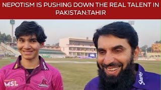 Nepotism at its peak in U19 selection pakistancricket [upl. by Watkin233]