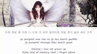 Taeyeon  Atlantis Princess Lyrics BoA Cover [upl. by O'Conner64]