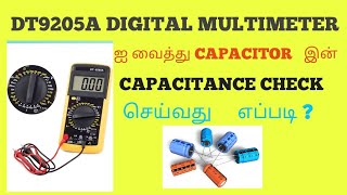 HOW TO CAPACITOR CAPACITANCE CHECKING WITH DT9205A DIGITAL MULTIMETER IN TAMIL [upl. by Othella]