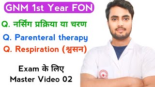 GNM 1st Year FON Exam के लिए Master Video 02 Nursing Steps Parenteral Therapy Respiration [upl. by Anahsit]