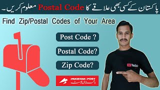 How Find Your Postal Code or Zip Code  Postal Codes of Pakistan [upl. by Danell]