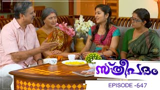 Sthreepadam  Episode 647  30 September 2019  Mazhavil Manorama [upl. by Ayotnom]