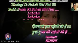 Zindagi Pyar Ka Geet Hai Lata Ji Karaoke With Lyrics Eng amp हिंदी [upl. by Ainolloppa626]