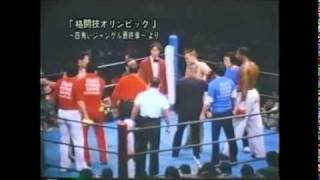 MMA Ancestors  karate vs wrestlingwmv [upl. by Enaed]