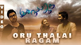 Oru Thalai Ragam STR Version  INA  T R Silambarasan NayantaraAndrea  LyricsTRKuralarasan [upl. by Diraj834]