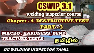 CSWIP 31 CHAPTER 4 PART 3 DESTRUCTIVE TESTS BEND TEST MACRO TEST HARDNESS TEST FRACTURE TEST [upl. by Eiuqram]