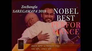 SaReGaMaPa Zee Bangla Noble Song 2018  Haste Dekho Gaite Dekho by Nobel [upl. by Hedveh]