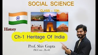 1st Video  Ch  1 Heritage of India  Social Science  Class  10th  As per NCERT Pattern [upl. by Atteoj]