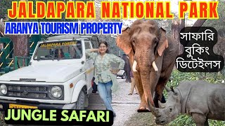 জলদাপাড়ায় চিতা বাঘের মুখোমুখী  Jaldapara National Park l Jungle Safari WBTDCL ARANAYA GovtLodge [upl. by Hermina]