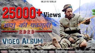 Kinnauri Video Album  Aashu Ki Faguli by Raj Negi amp Yashu Negi  Latest Kinnauri Song  DJ RockerZ [upl. by Finkelstein]