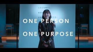 パーパスムービー2023「ONE PERSON ONE PURPOSE」 [upl. by Wyatan]