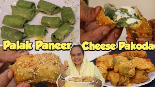 Palak Paneer Cheese Pakoda  Iftar Special  Palak Pakoda Recipe [upl. by Niko]