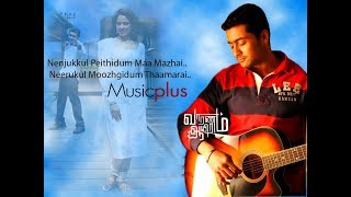 Annul Maelae Cover by Sharran Surya  Vaaranam Aayiram  Put Chutney [upl. by Mitchiner]