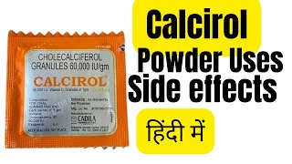 Calcirol sachet how to use in Hindi  Calcirol sachet ke fayde [upl. by Warton]