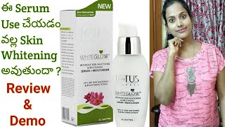 Lotus WHITEGLOW Intensive Skin Whitening amp Brightening SERUM  MOISTURISER Review in Telugu [upl. by Idleman]