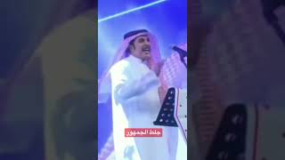 عبدالله بالخير جلط الجمهور 😆 [upl. by Ttenneb]