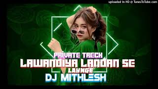 Lawandiya Landan Se Layenge Bhojpuri Song PRIVATE TRECK Dj MITHLESH [upl. by Handbook]