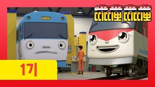 TITIPO TITIPO Season1ㅣEpisode 13ㅣTrains for kids [upl. by Ruperta]