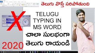 telugu typing in computer windows 10 2020  telugu typing in ms word  Bpr training [upl. by Hudis684]