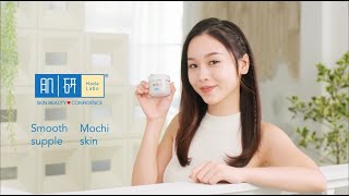 New Upgraded Hada Labo Hydrating Cream [upl. by Ailehc]