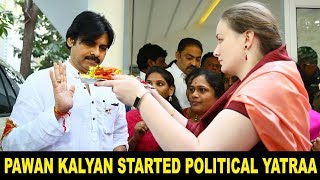 Pawan Kalyan Started Political Yatraa  Janasena Party Adhinetha Political Yatraa  Telugu News [upl. by Mossberg]