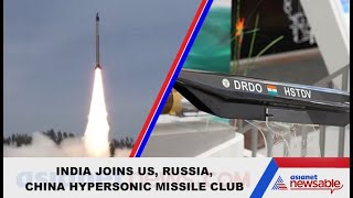 India Joins US Russia China Hypersonic Missile Club All You Need To Know About DRDOs HSTDV [upl. by Idyh883]