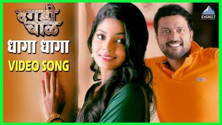 मन धागा धागा Dhaga Dhaga Full Song  Daagdi Chaawl  Ankush Chaudhari Pooja Sawant  Amitraj [upl. by Nollahp677]