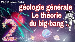 Partie 2géologie générale s1 Le théorie du bigbang  بالدارجة المغربية [upl. by Heddie]