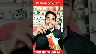 Dexorange syrup Dexorange syrup ke fayde  खून बनाये भूख बढ़ाये  ताकत बढाये [upl. by Carlyle]