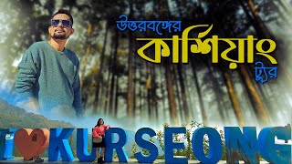 Kurseong Tour Plan 2024  Kurseong Tourist Places  Kurseong  Darjeeling [upl. by Luoar230]