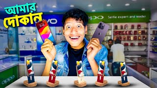 I Opened Apple Mobile Store  The Bangla Gamer [upl. by Elleraj]