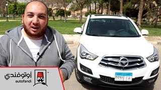 تجربة قيادة هايما S5 2018  Haima S5 Review [upl. by Heater]