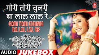 GORI TORI CHUNRI BA LAL LAL RE  Superhit Bhojpuri Songs Jukebox  TSeries HamaarBhojpuri [upl. by Gisela629]