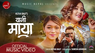 Yani Maya  Astha Raut  Kabita Nepali  Gaurav Bista  New Nepali Song  Music Video [upl. by Tremml94]