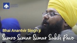 Bhai Anantvir Singh amp Bhai Amolak Singh 39 million views A Must Watch [upl. by Tobe]