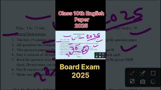 Previous year question papers Class 10 English l 10th Question paper English [upl. by Anetsirhc]