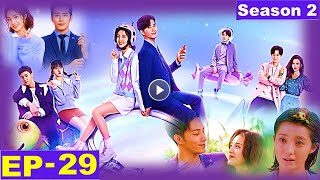 My Girlfriend is an Alien Season 2 Episode 29 new movie in Bangla Moviesda gomovies hdmovie2 [upl. by Kavanaugh]