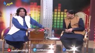 AVT Khyber new pashto songs  Falak Niaz amp Master Ali Haider  Naway Rang [upl. by Satterfield]