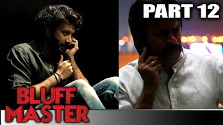 Bluff Master  Part 12 l Satyadev Kancharana Superhit Drama Hindi Dubbed Movie l Nandita Swetha [upl. by Malchus180]