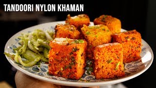 Tandoori Dhokla Recipe  Instant Spongy Nylon Khaman without ENO  CookingShooking [upl. by Kruter151]