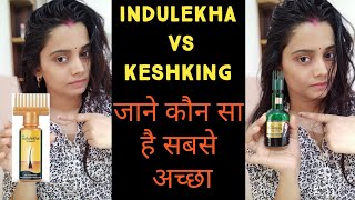 Indulekha vs kesh king hair oil  honest review and recommendation [upl. by Nitsrik]