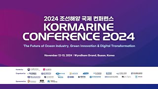 2024 KORMARINE CONFERENCE DAY1 [upl. by Halonna6]