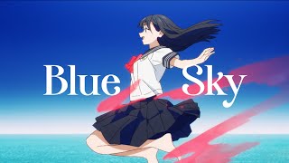 【MADAMV】 Akebi Komichi【明日 小路】 Blue Sky  Akebis Sailor Uniform 【明日ちゃんのセーラー服】 [upl. by Jollanta110]