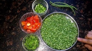 अगर ऐसे बनाएंगे लोबिया की फली की सब्ज़ी तो खाते ही रह जाएंगे  Lobia ki Phali Chawli Recipe [upl. by Tyree]