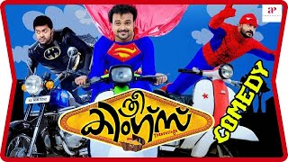 Three Kings Comedy Scenes  Part 03  Jayasurya Coemdy  Kunchacko Boban Comedy  Indrajith Comedy [upl. by Lyons]