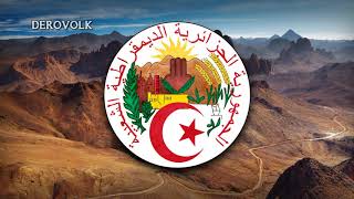 National Anthem of Algeria  quotقَسَمًاquot Qasaman [upl. by Whitby]