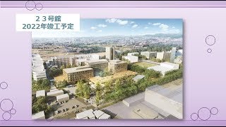 ようこそ！城西大学 坂戸キャンパスへ 【城西大学】 [upl. by Merill336]