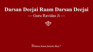 Darsan Deejai Raam Darsan Deejai  Guru Ravidas Ji  RSSB Shabad [upl. by Danyluk]